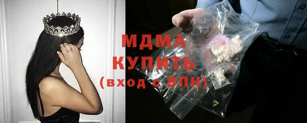 mdma Бугульма