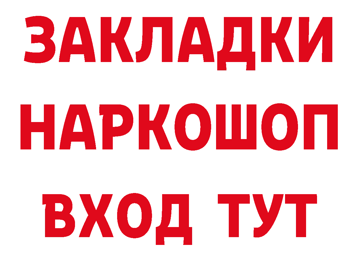 ТГК концентрат зеркало дарк нет МЕГА Касли